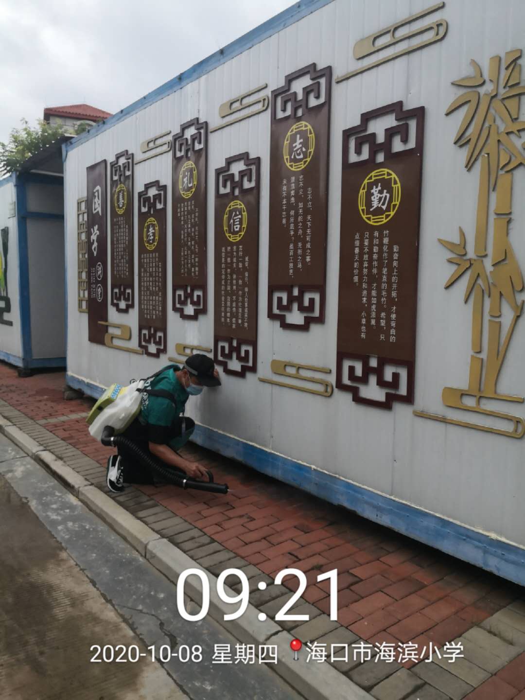 微信圖片_20201008100011.jpg