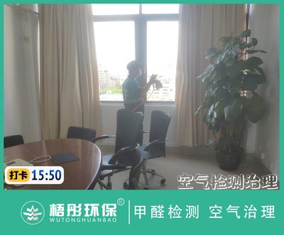 海南職業(yè)技術(shù)學(xué)院行政樓家庭甲醛治理