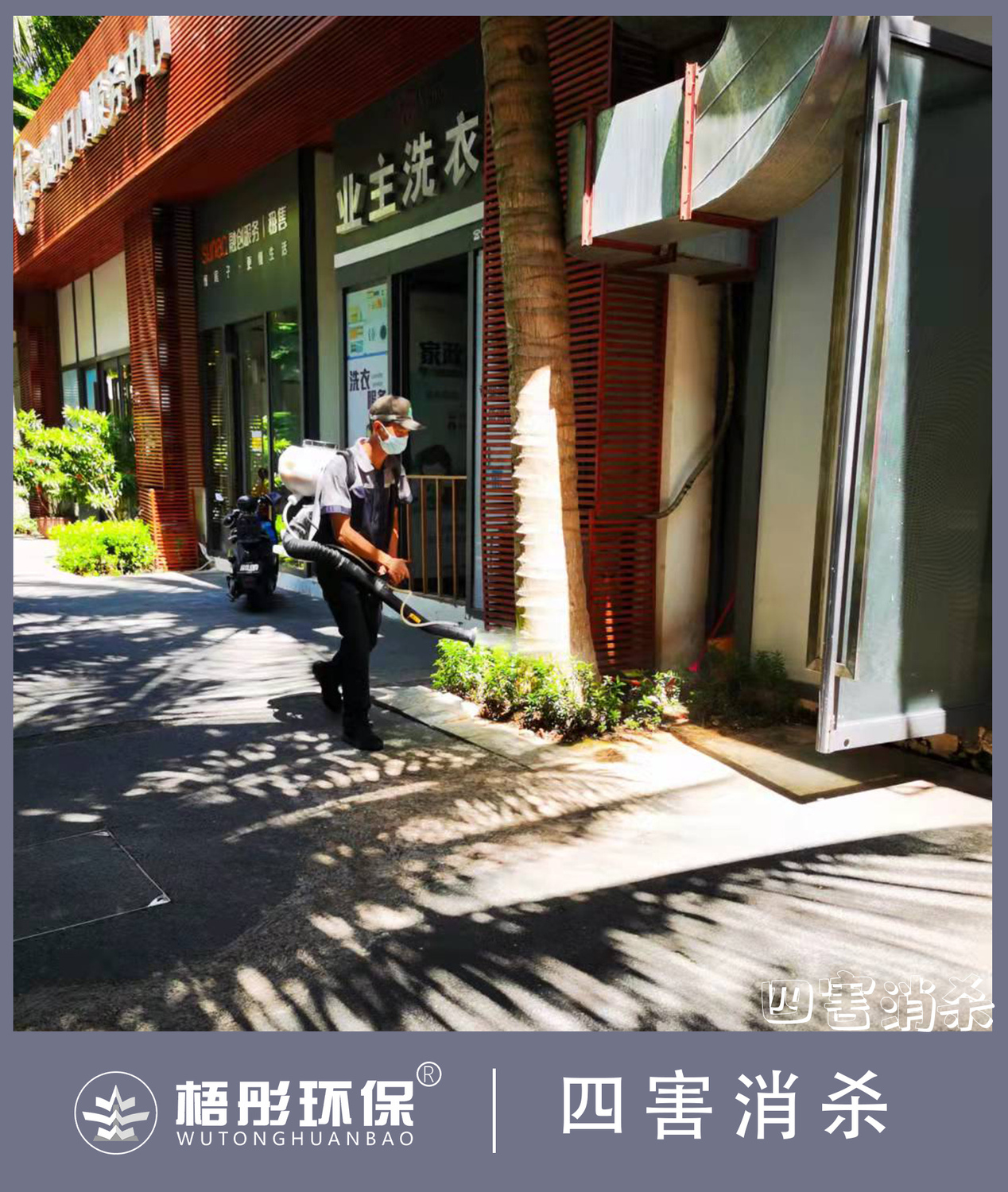 豎版6水印.jpg