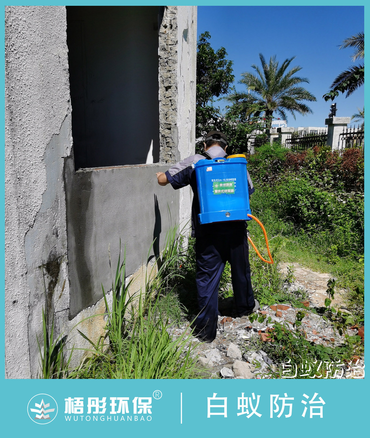豎版33水印.jpg