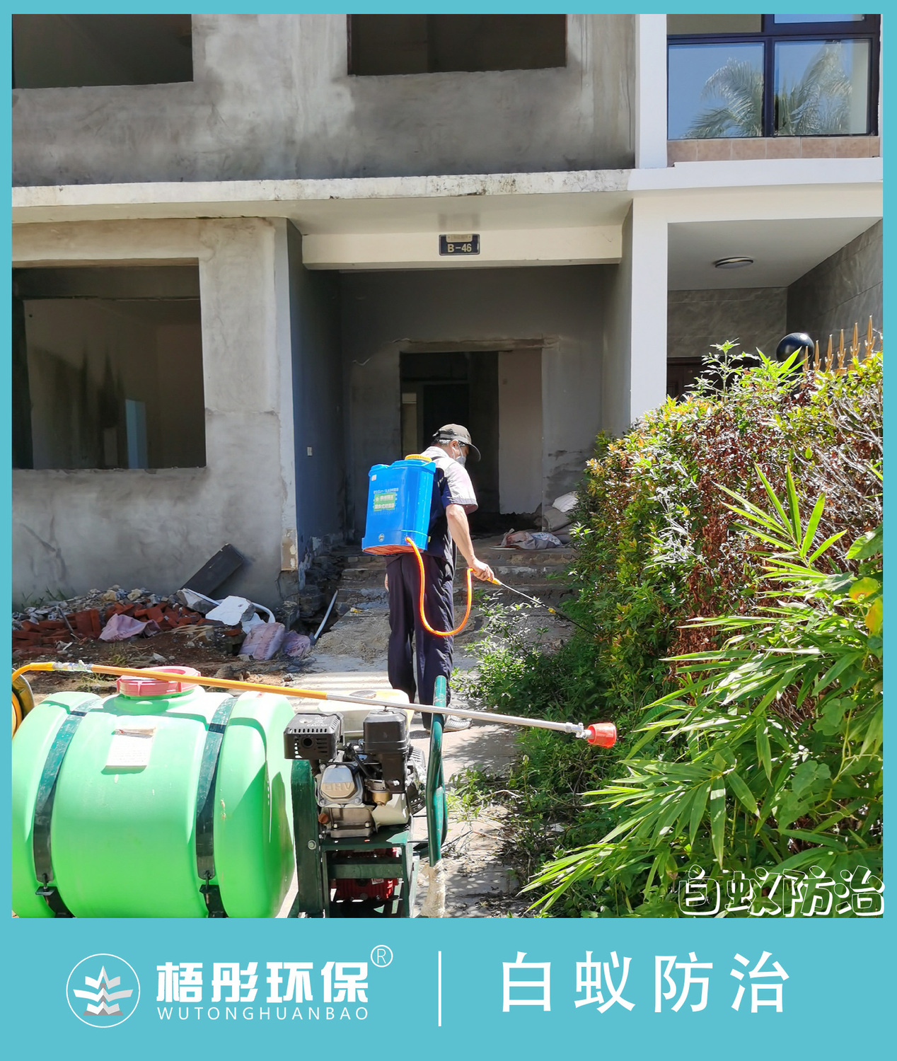 豎1版水印.jpg