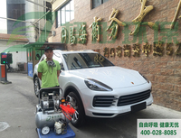 保時捷卡宴