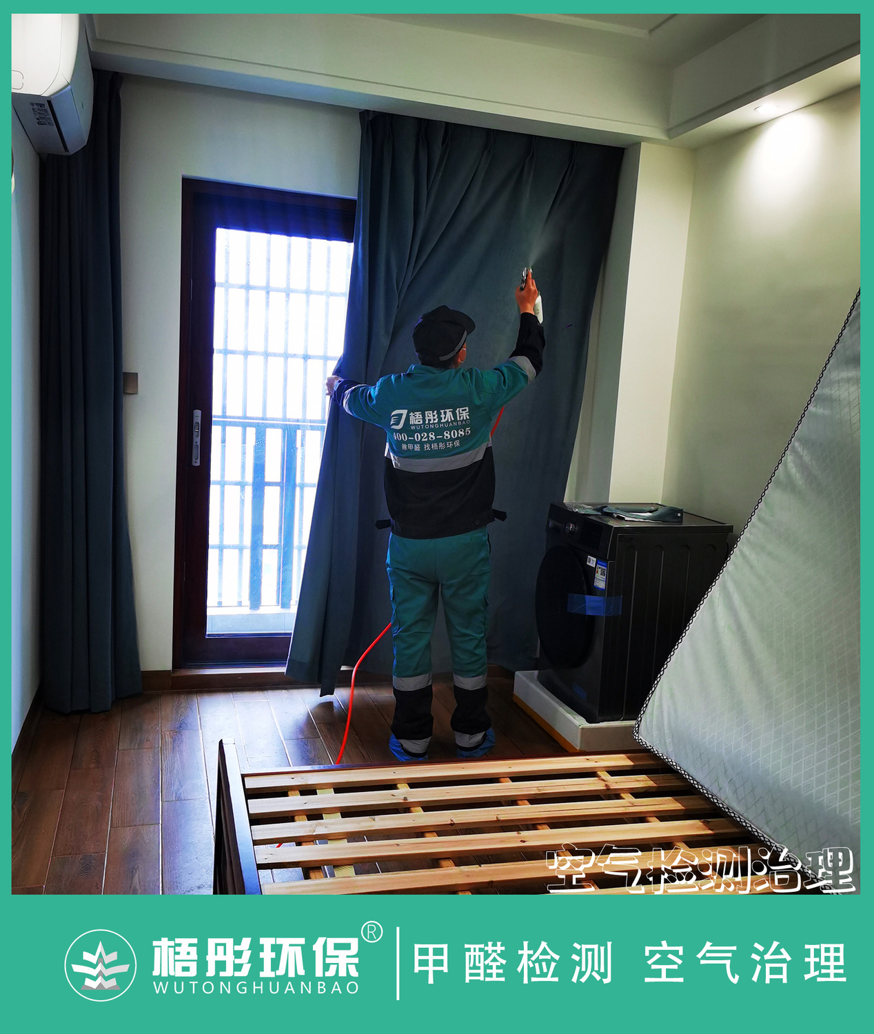 豎版水印11.jpg