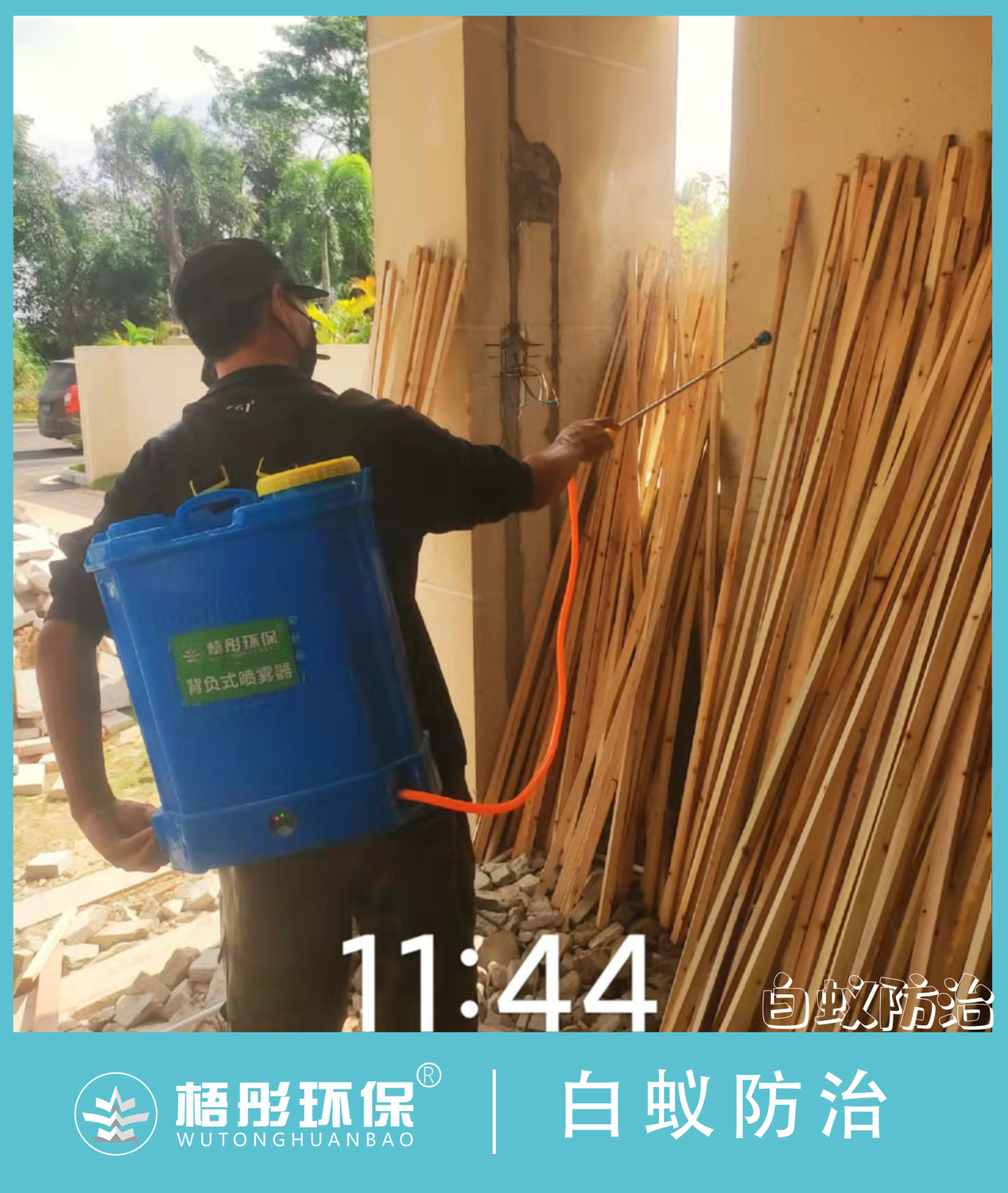 豎版水8印.jpg