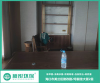 博鳌亚洲论坛大酒店套房