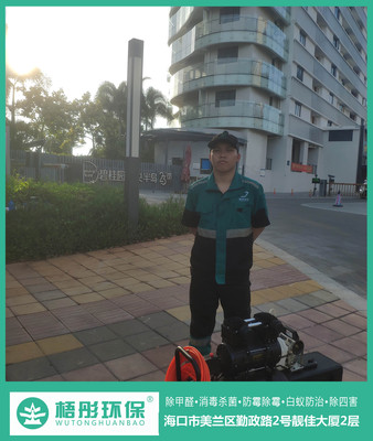 碧桂园中央半岛23度海