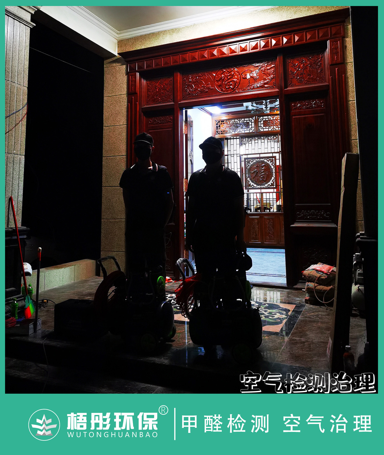 豎版水印4553.jpg