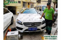 奔馳車