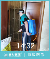 博鰲鄉(xiāng)村俱樂部白蟻預(yù)防