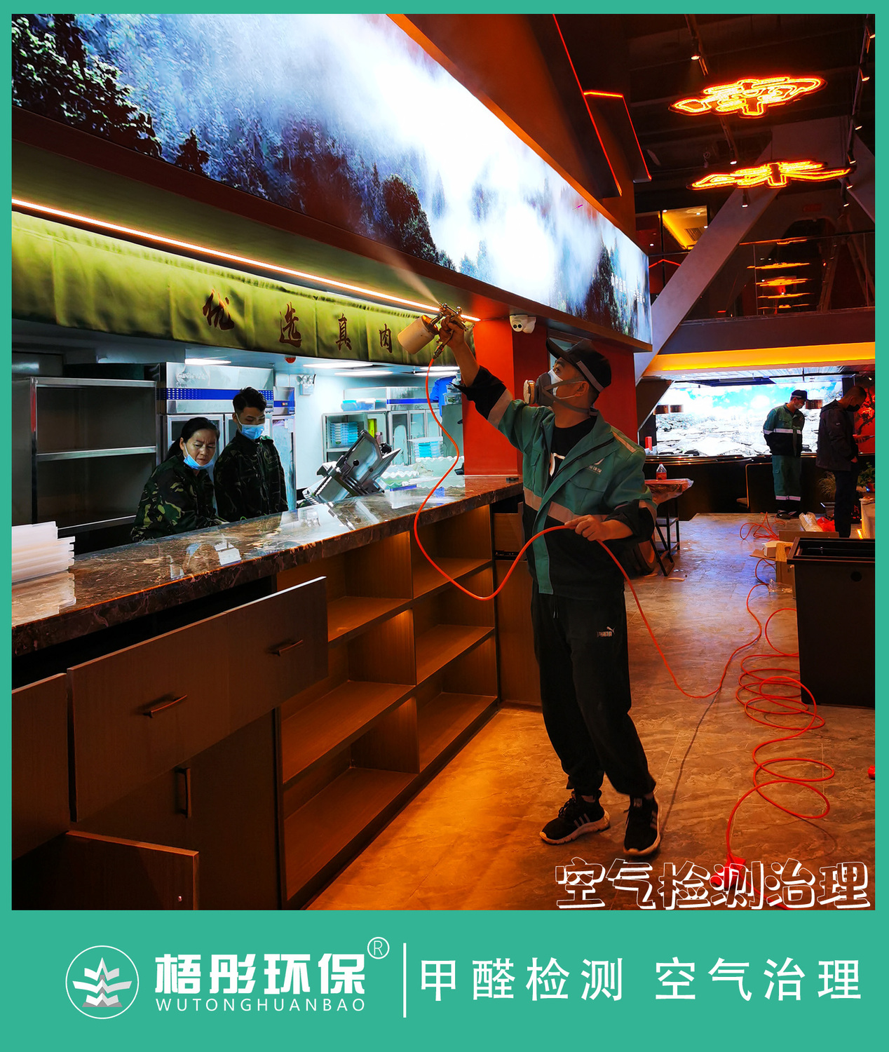 豎版水印98.jpg