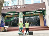 北海岸住宅小區
