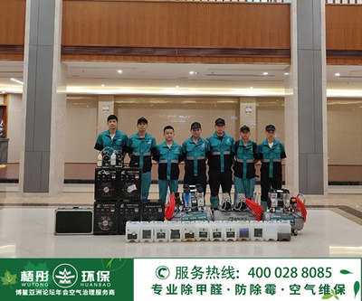 儋州城市建設(shè)投資有限公司