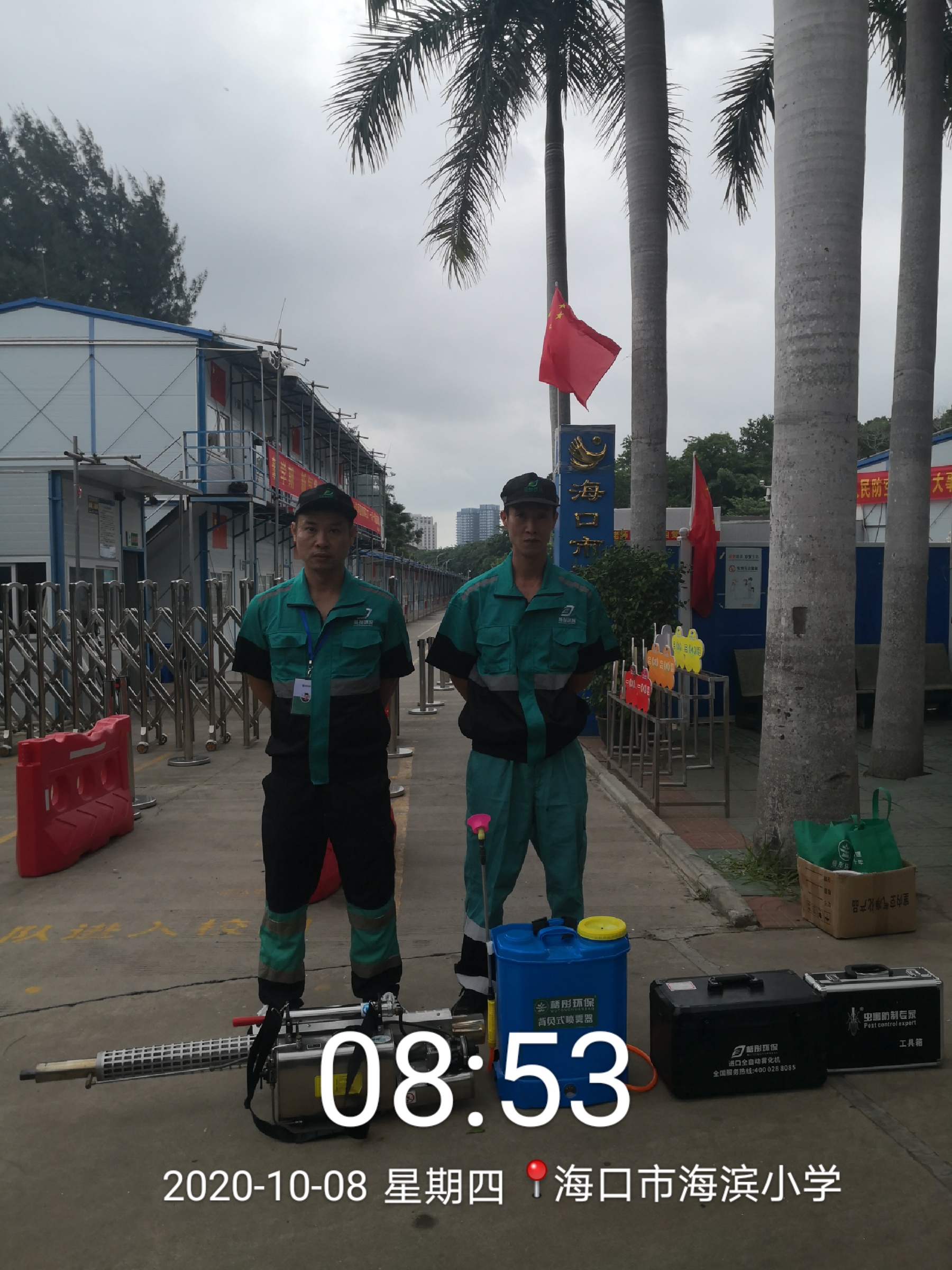 微信圖片_20201008100028.jpg