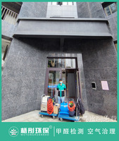 海口湖城大镜三期家庭甲醛治理