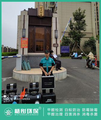 北大華府