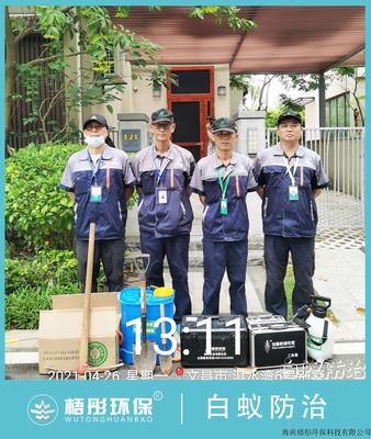 文昌淇水灣6號(hào)別墅