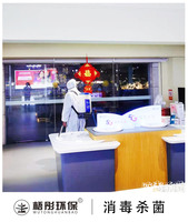 長流電信營業廳殺菌消毒