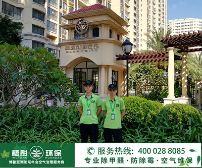 國瑞城·爵仕苑