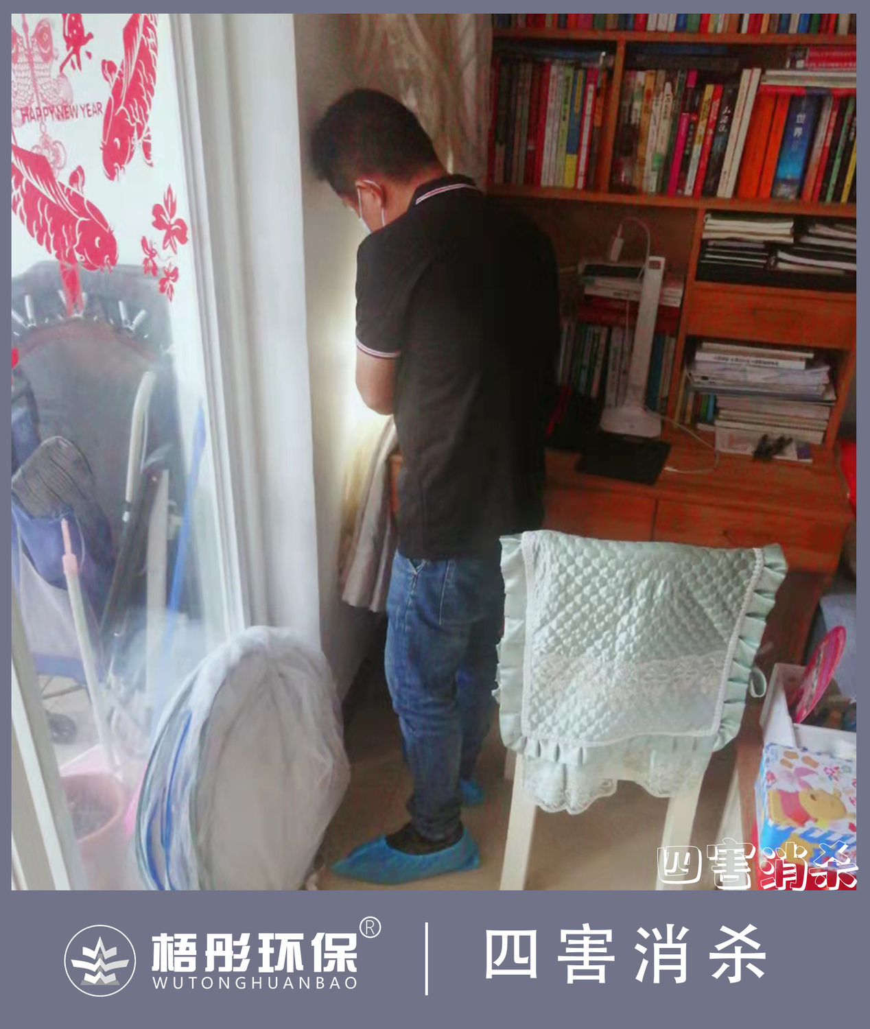 豎版水11印.jpg