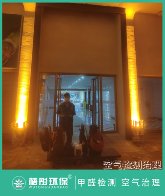 海口宾馆红妆双美甲醛治理
