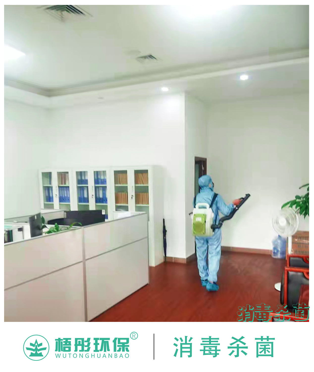 豎版水印2.jpg
