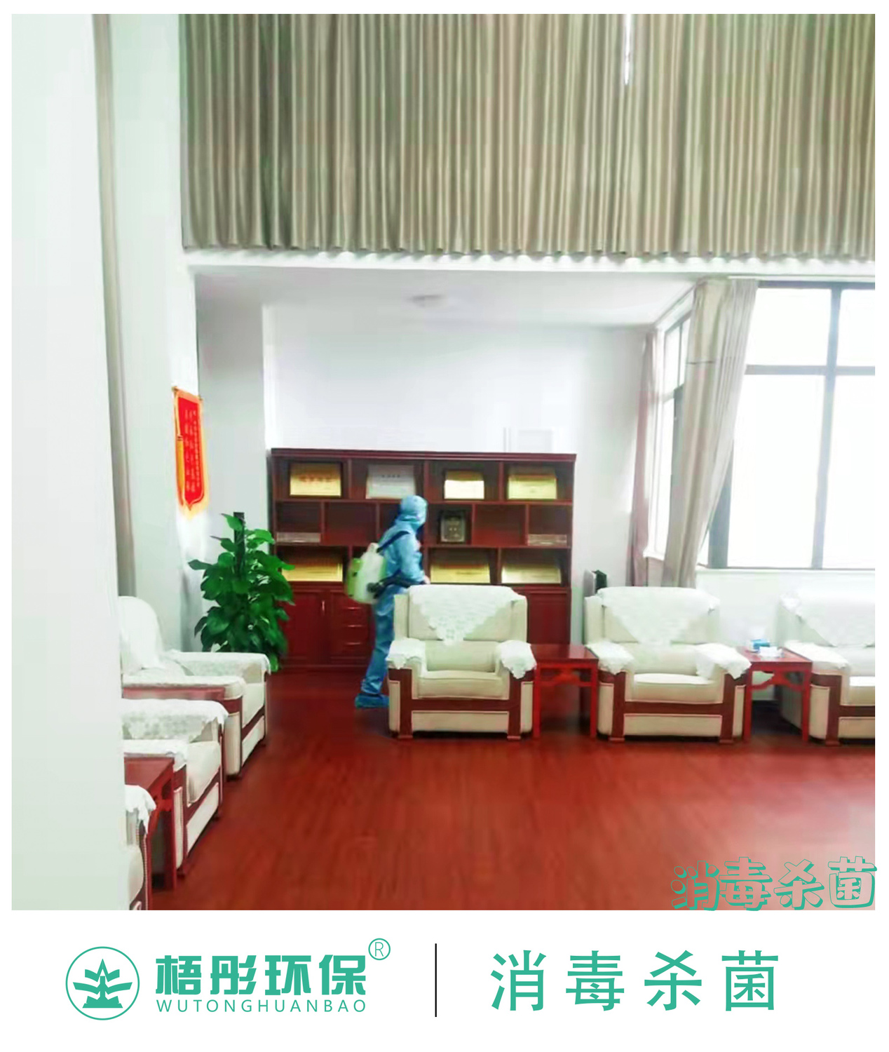 豎版水印4.jpg