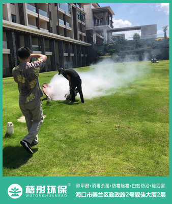 官塘假日酒店