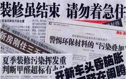 提醒.jpg