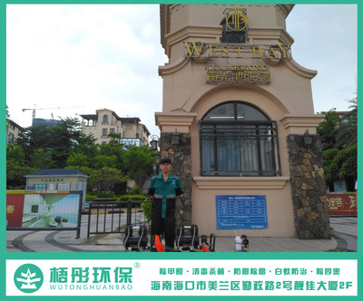 南光西海灣