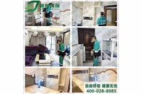 熙海藍天住宅小區