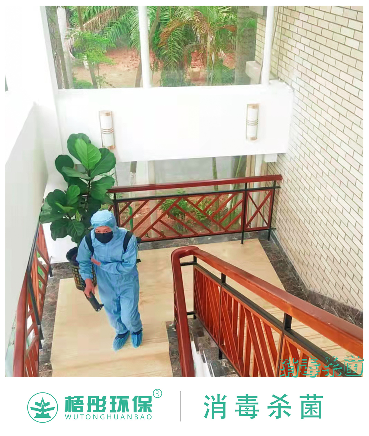 豎版水印1.jpg