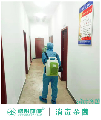 海口龍墅灣辦公室消毒殺菌