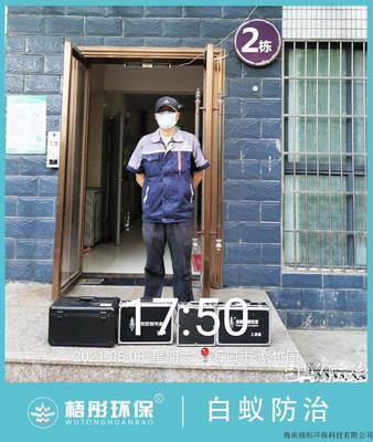 紫竹园二栋