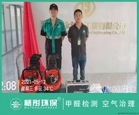 盛達錦都小區
