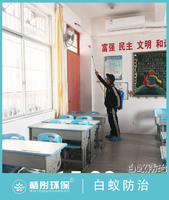 海口市第二十六小學(xué)