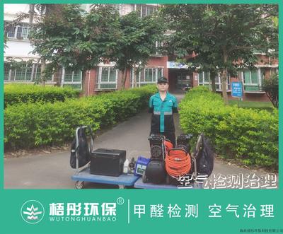 海南職業技術學院教師宿舍