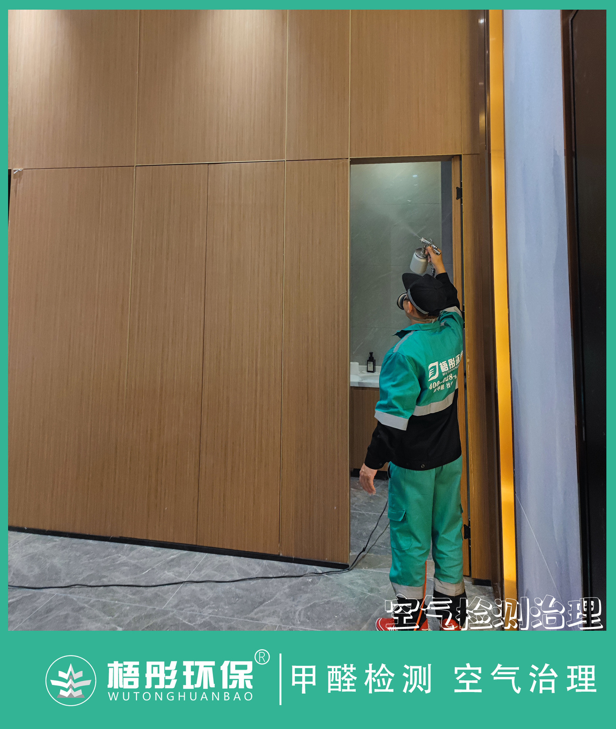 豎版水印432.jpg