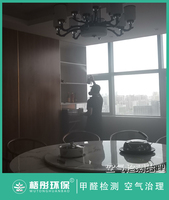 海口互聯網金融大廈辦公室甲醛治理
