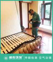 三亞漁村路307號別墅除甲醛