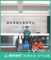 海口綜合地下管廊投資管理有限公司