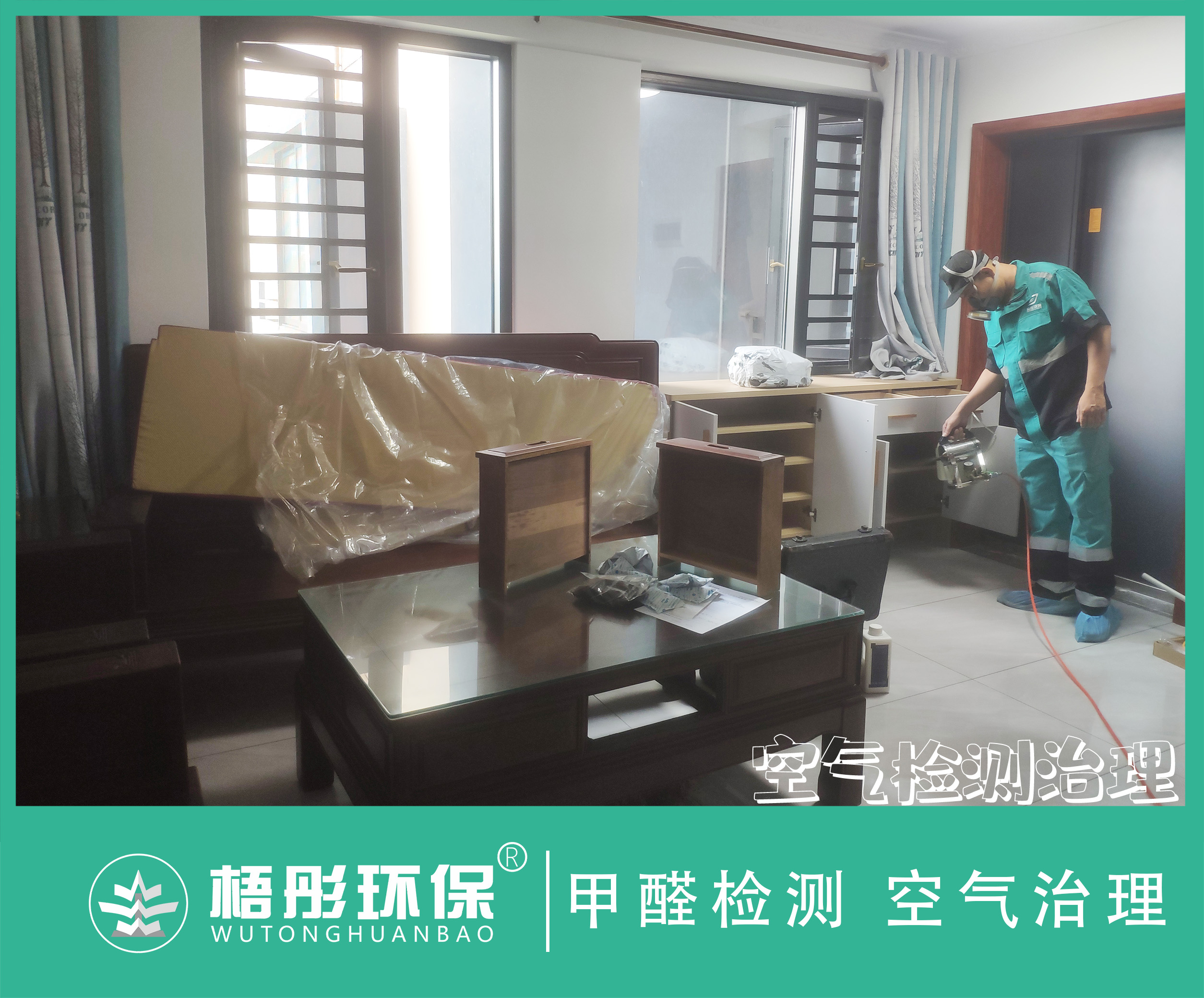 通風可以“除甲醛”？為什么還要找除甲醛公司？