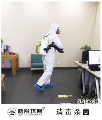 中國電信海秀路白坡中心營業廳消毒（第二次）