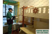 長堤中心家庭住宅