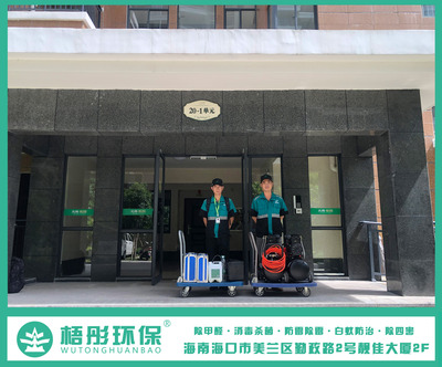 兆南熙園