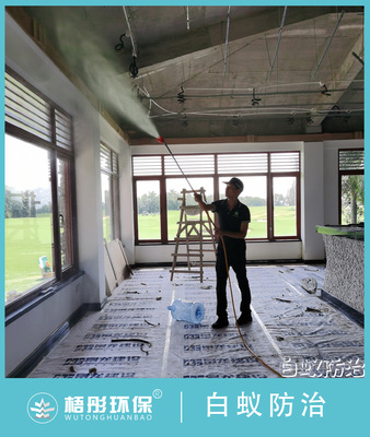 萬寧山欽灣高爾夫俱樂部會所白蟻防治