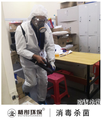 中國電信新華北營業廳消毒（第二次）