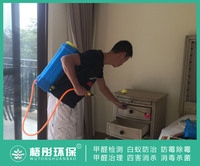 鉑廘灣別墅白蟻防治