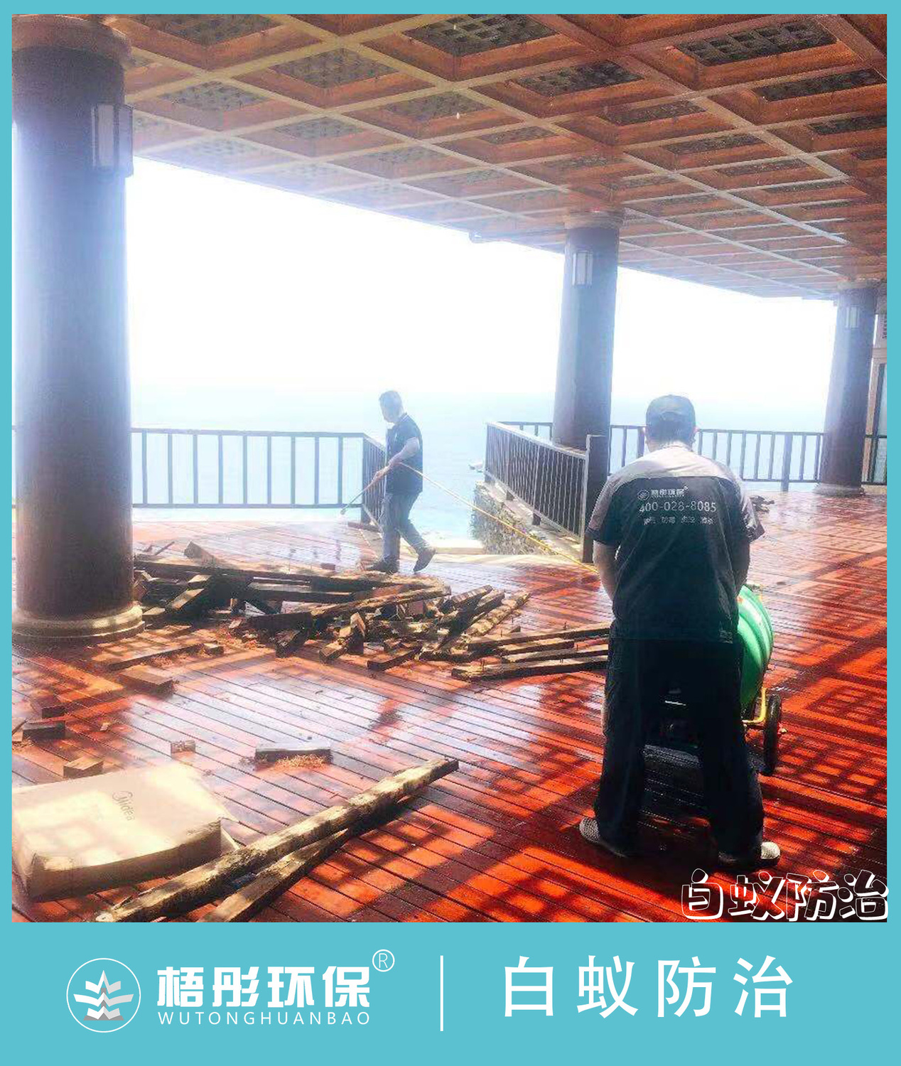 豎版水6印.jpg