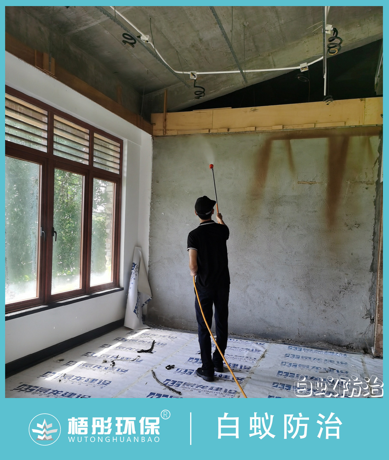 豎1版水印.jpg