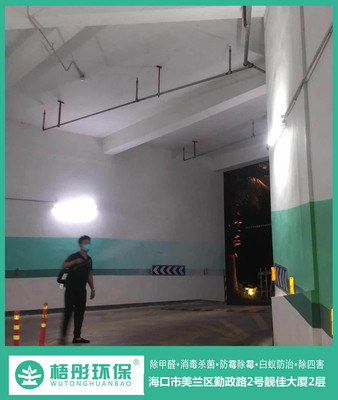 瓊海官塘假日度假酒店